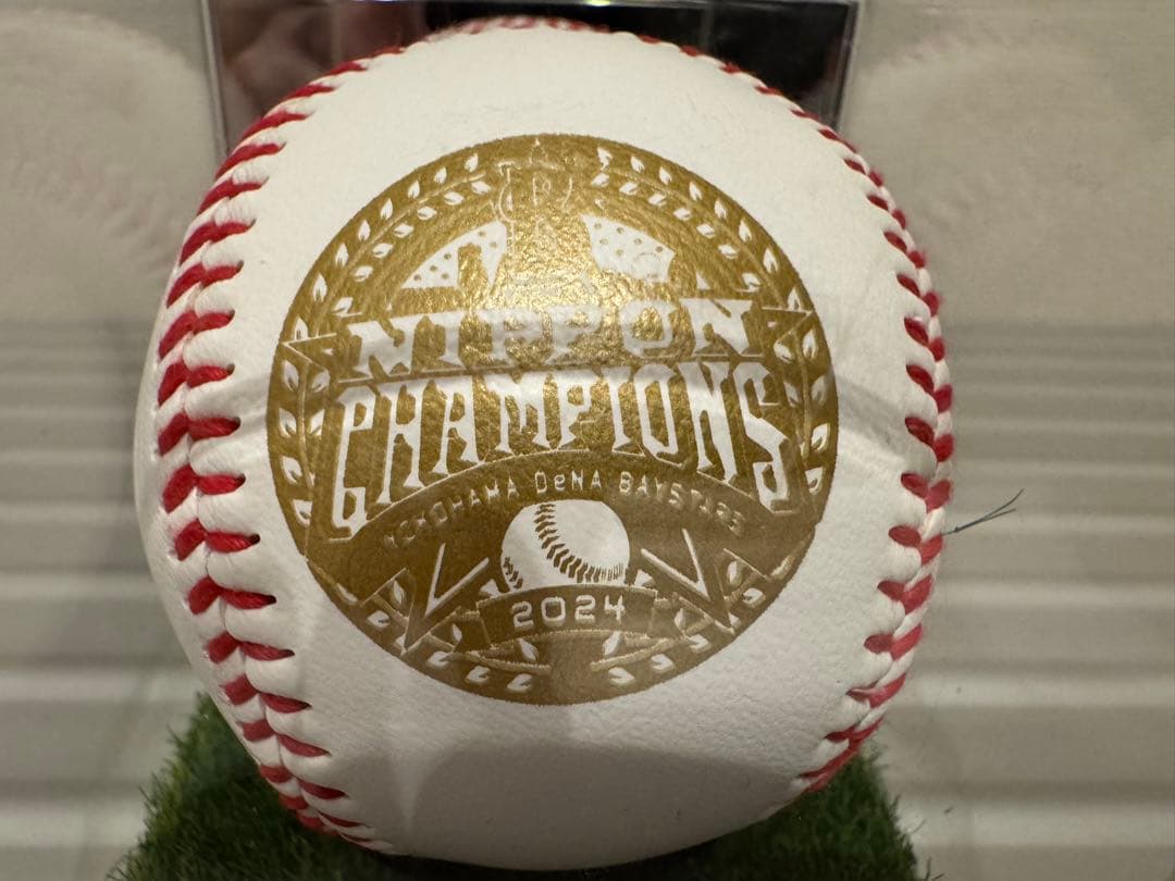 横浜denaベイスターズ 記念球 セット