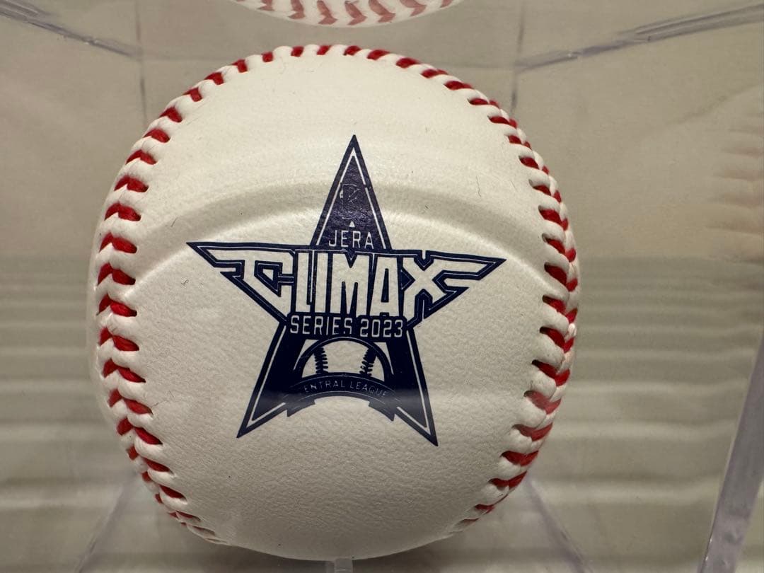 横浜denaベイスターズ 記念球 セット