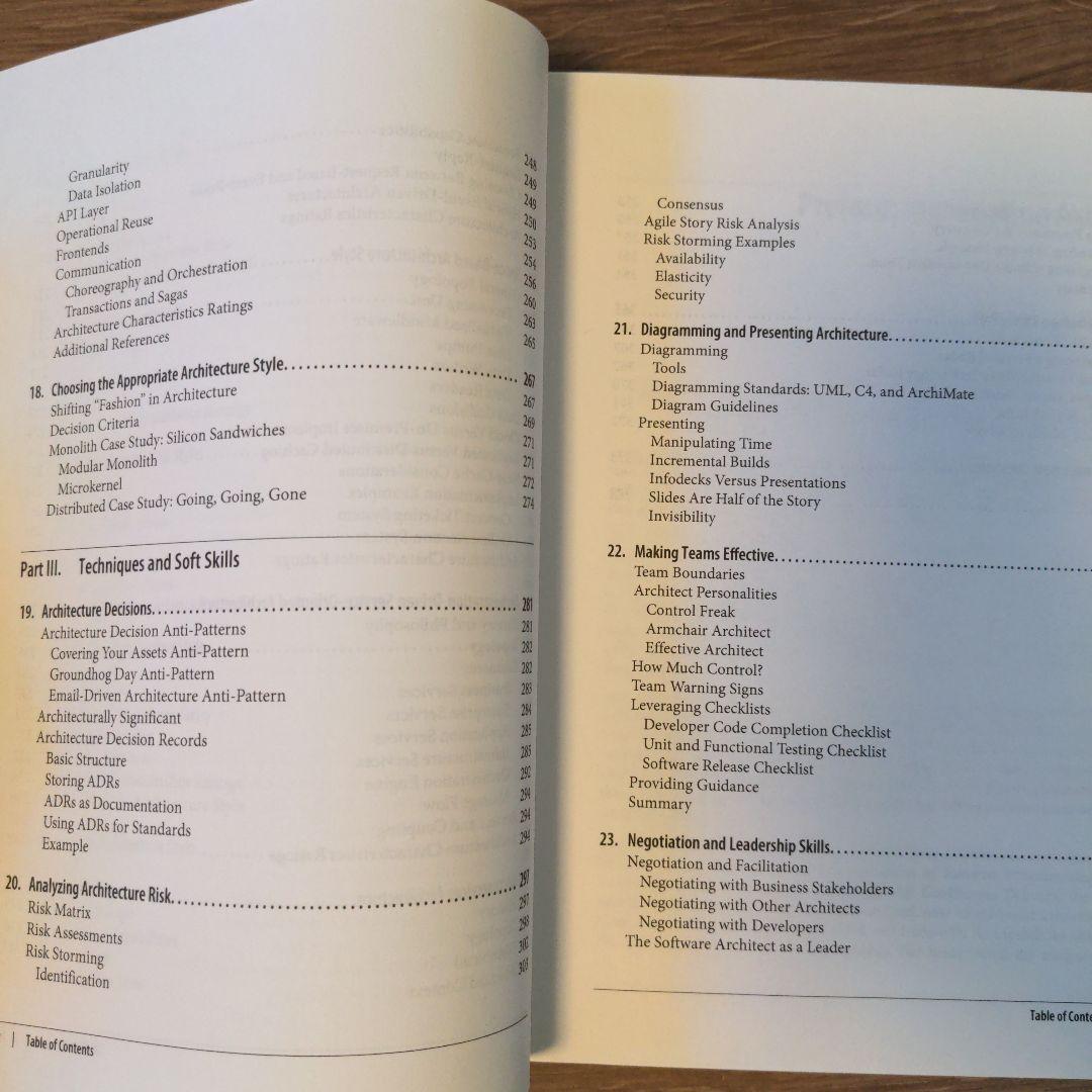 コンピュータ・IT Fundamentals of Software Architecture