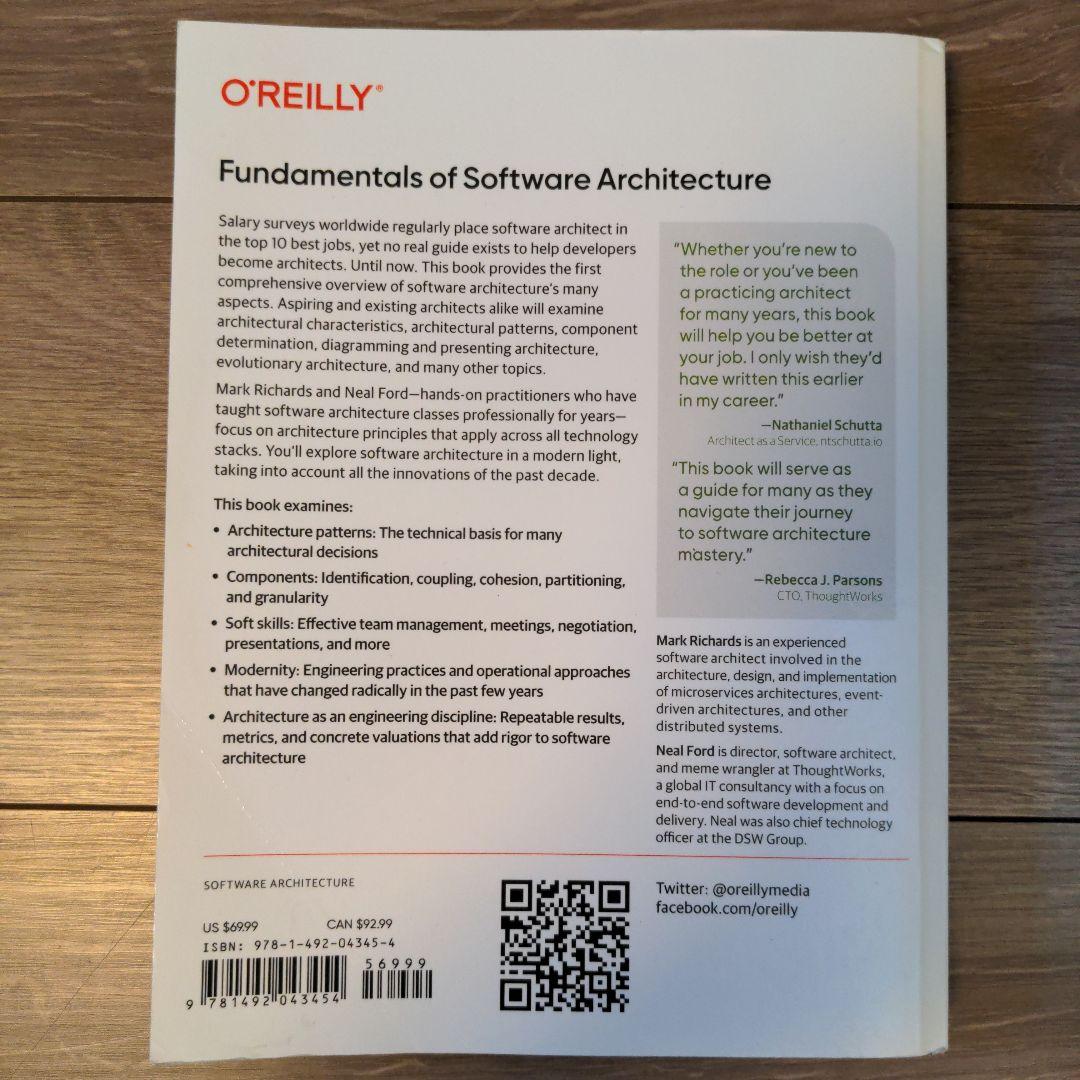 コンピュータ・IT Fundamentals of Software Architecture