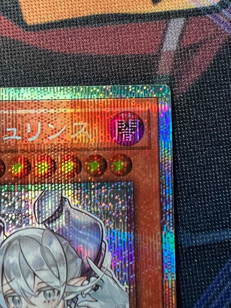 白銀の城のラビュリンス スタンプエディション プリシク