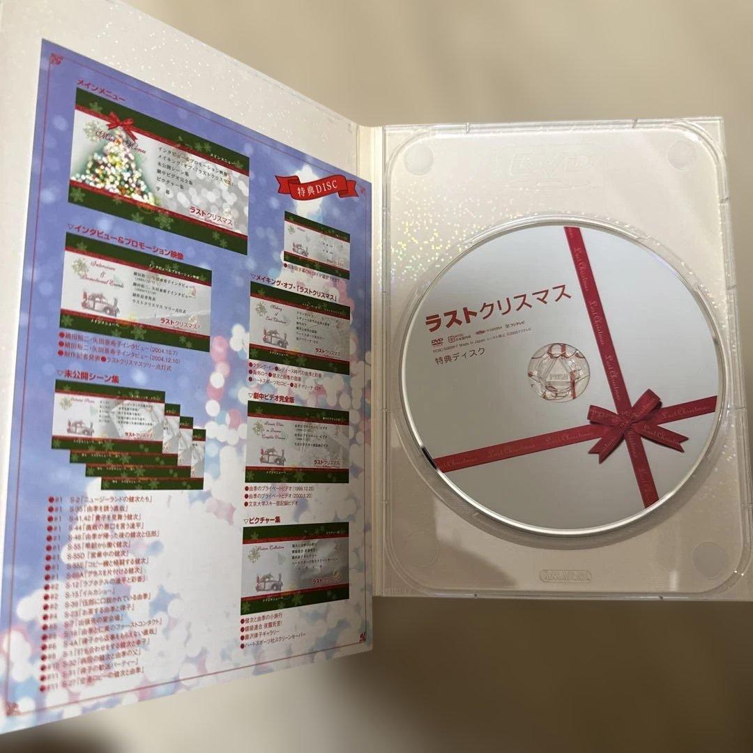 ラストクリスマス DVD-BOX〈7枚組〉