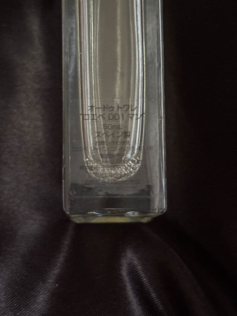 LOEWE 001 MAN オードトワレ