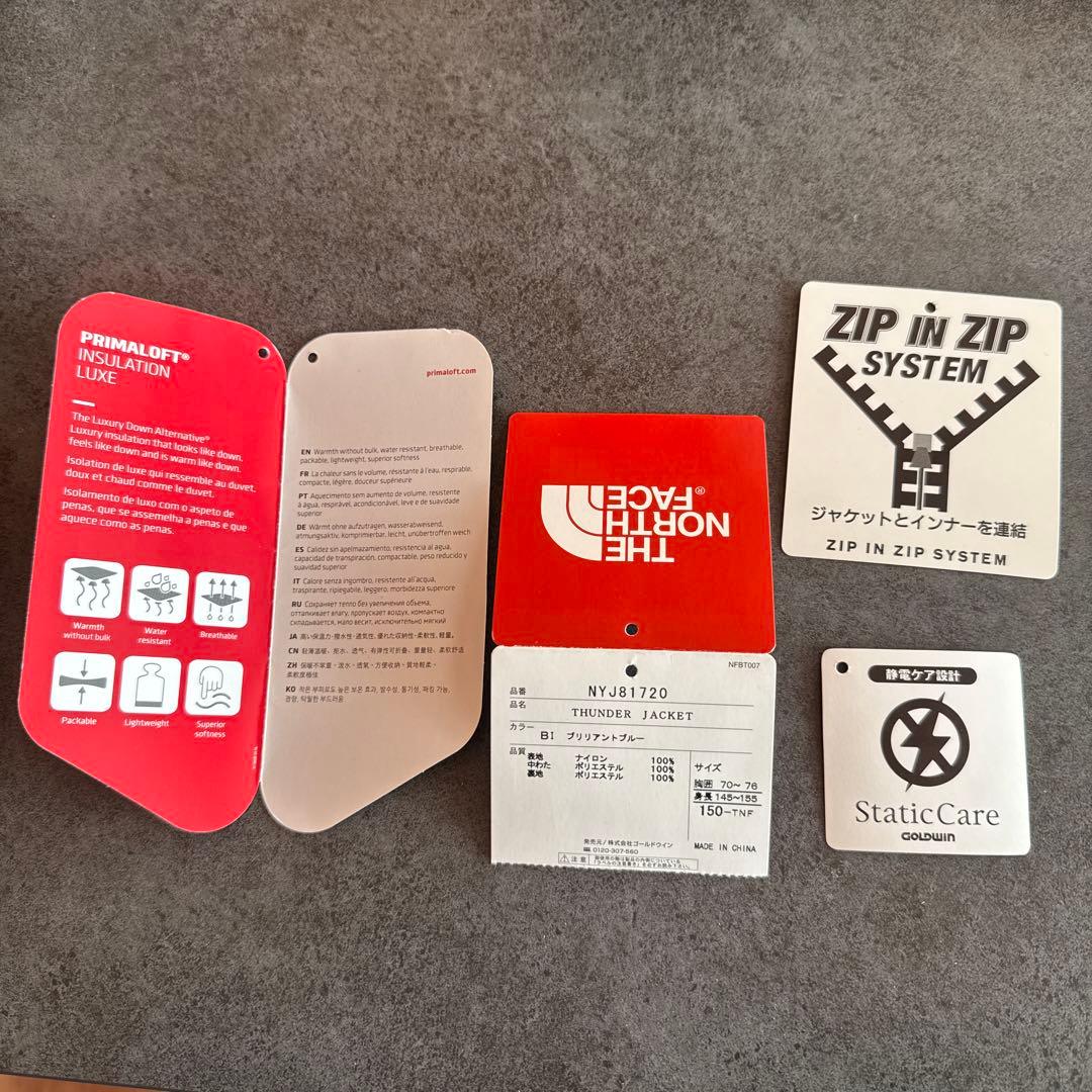 ノースフェイス　THE NORTH FACE 150 ￼ ジャンバー