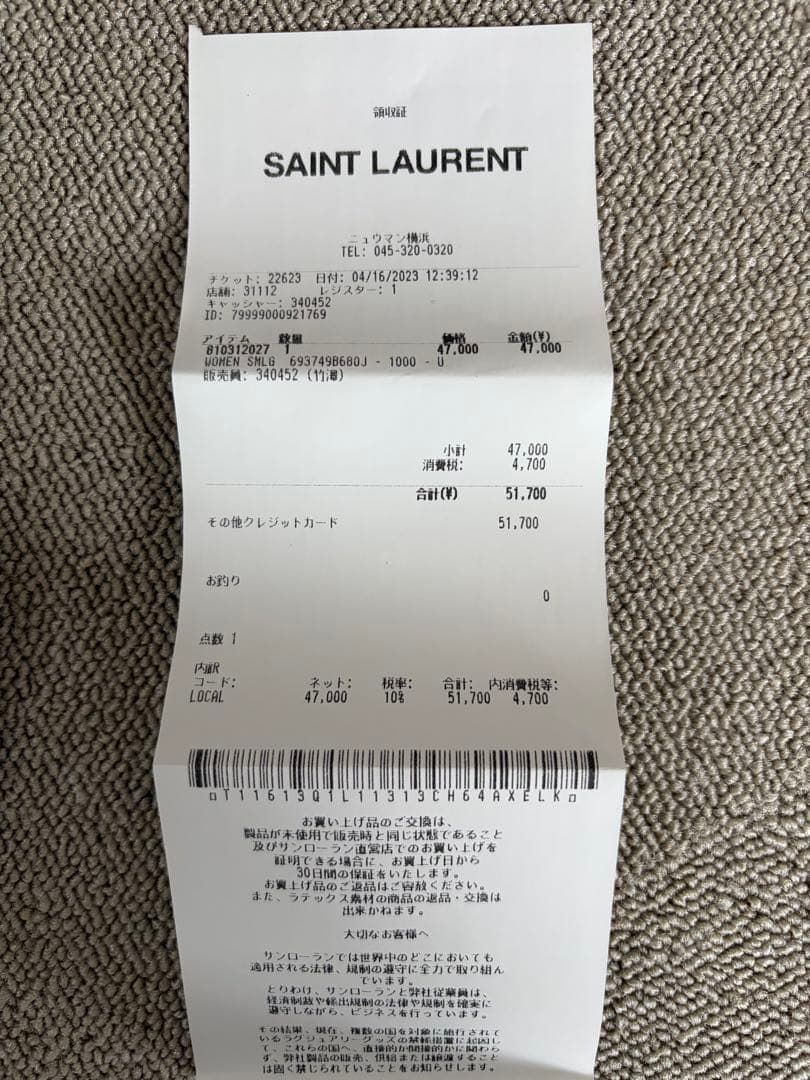 美品 YSL サンローラン　キーケース　ブラック　シボ革