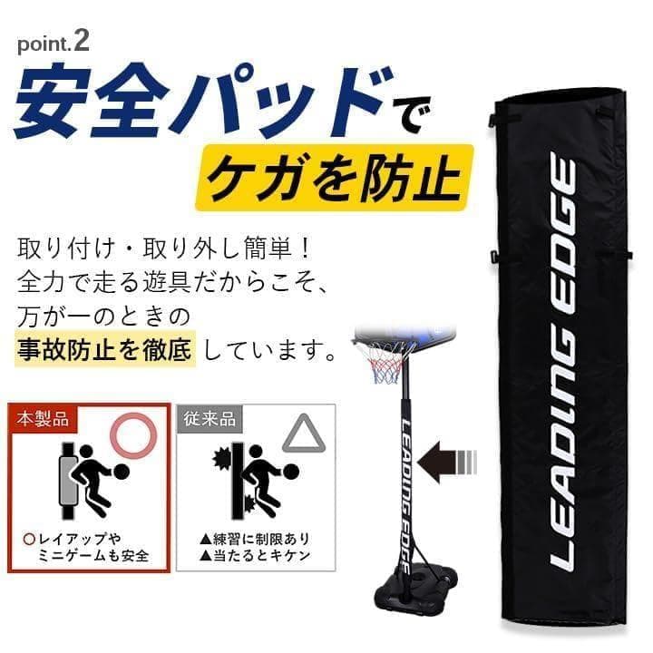 [リーディングエッジ] バスケットゴール 子供用 キッズ 家庭用 205～2po