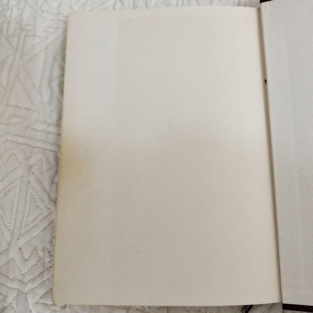 漢薬の臨床応用 中山医療学院 編