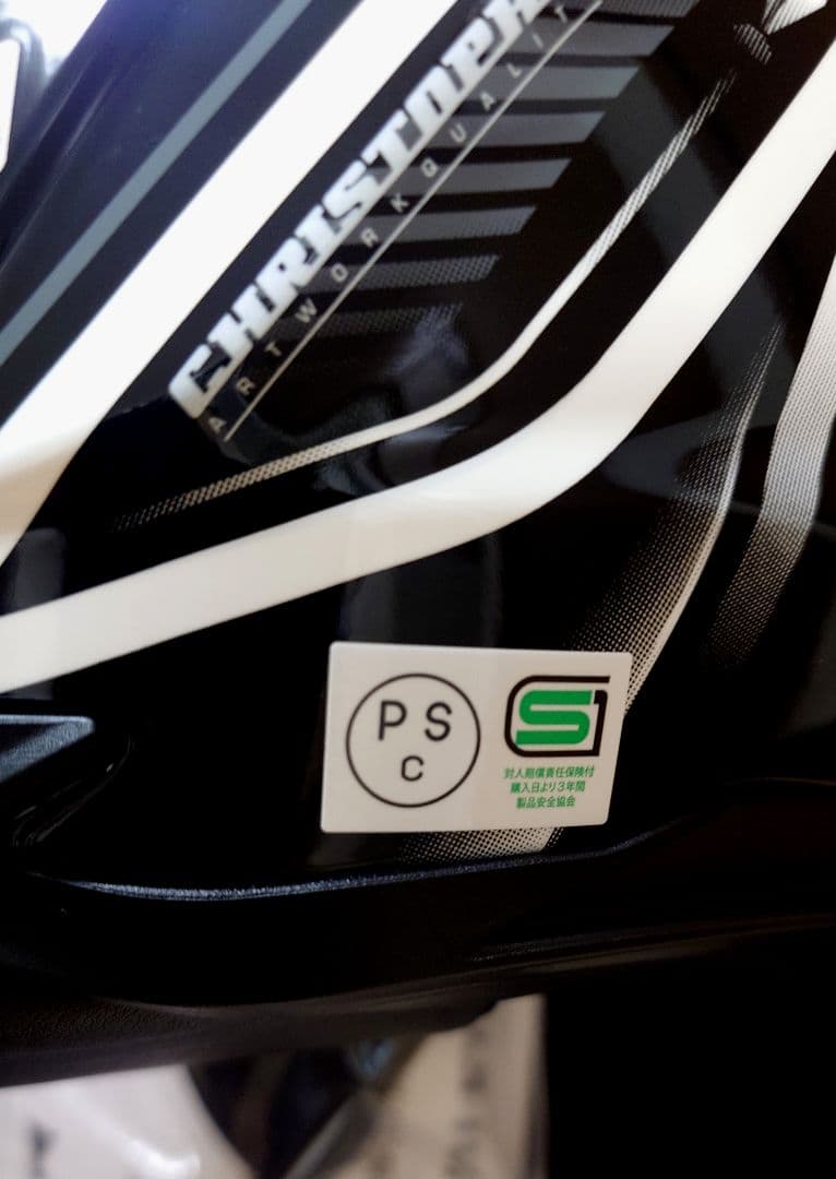 ■OGK Kabuto■ フルフェイスヘルメット 　Lサイズ　 黒/青　未使用