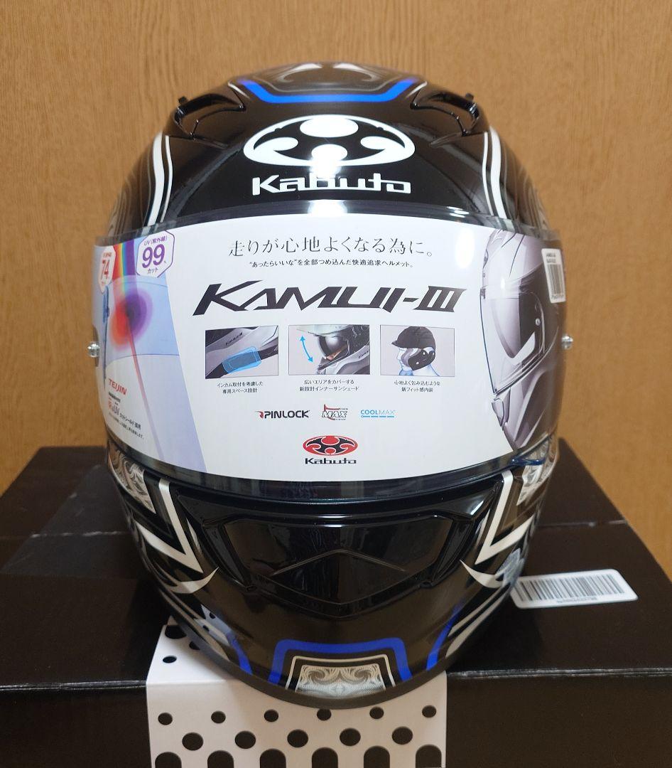 ■OGK Kabuto■ フルフェイスヘルメット 　Lサイズ　 黒/青　未使用