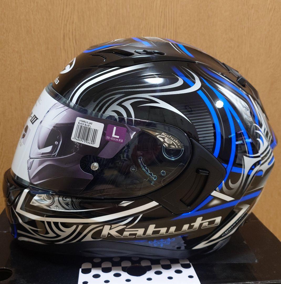 ■OGK Kabuto■ フルフェイスヘルメット 　Lサイズ　 黒/青　未使用