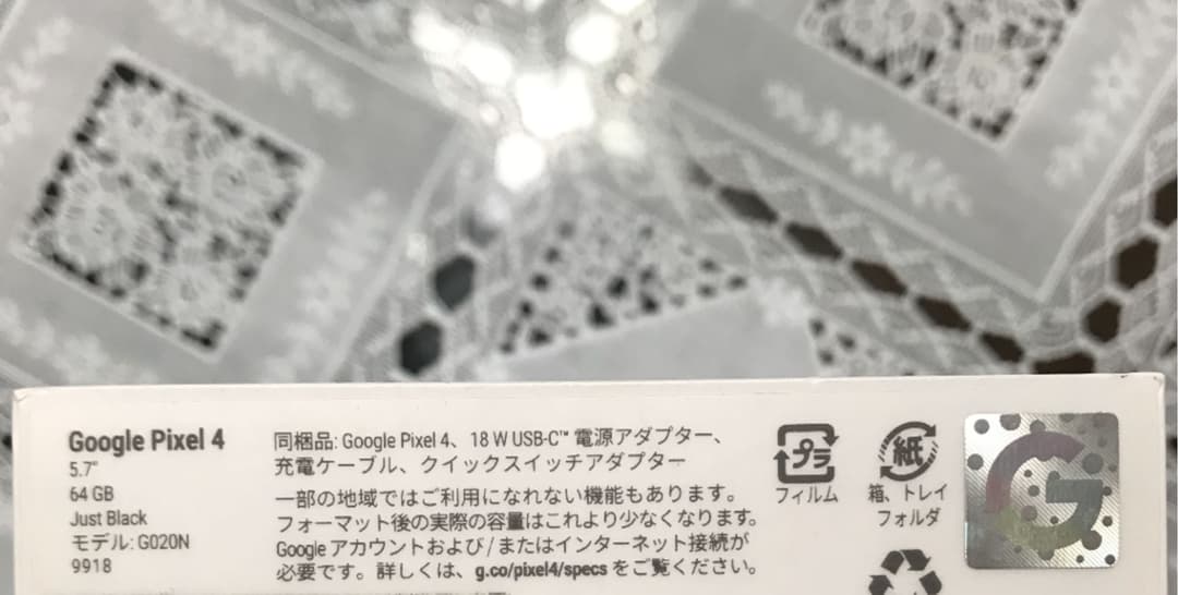 スマートフォン本体 Google pixel 4 64GB Just Black