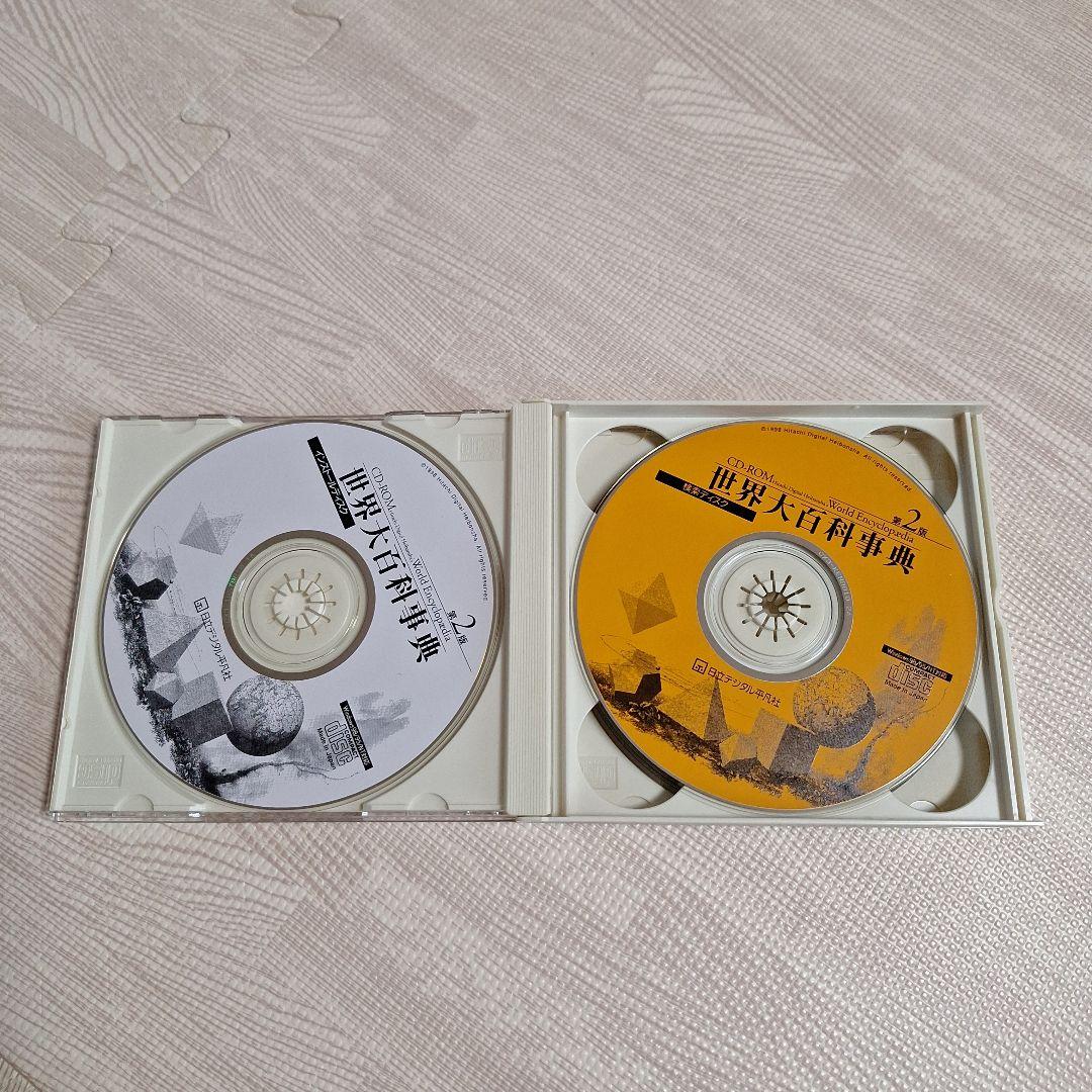 世界大百科事典 CD-ROM 第2版