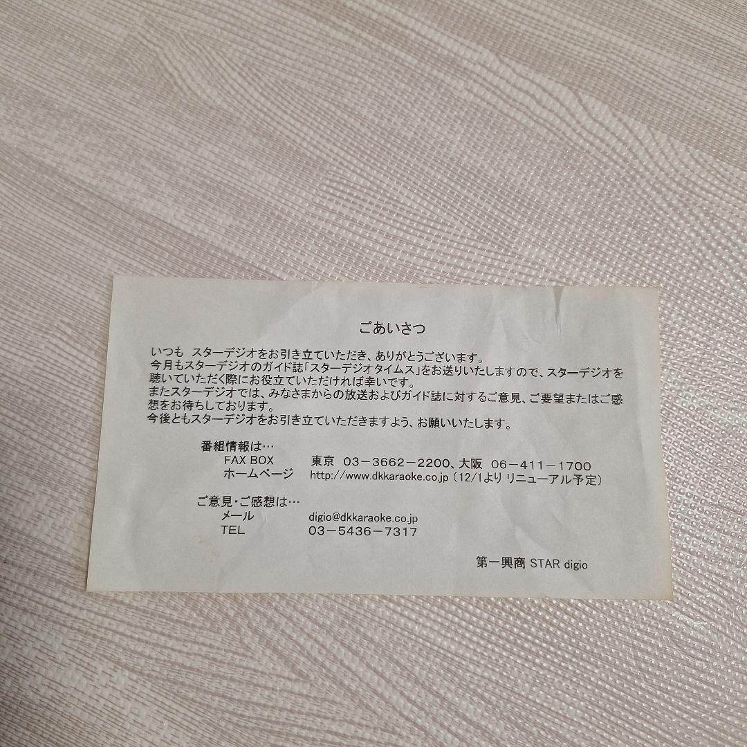 世界大百科事典 CD-ROM 第2版