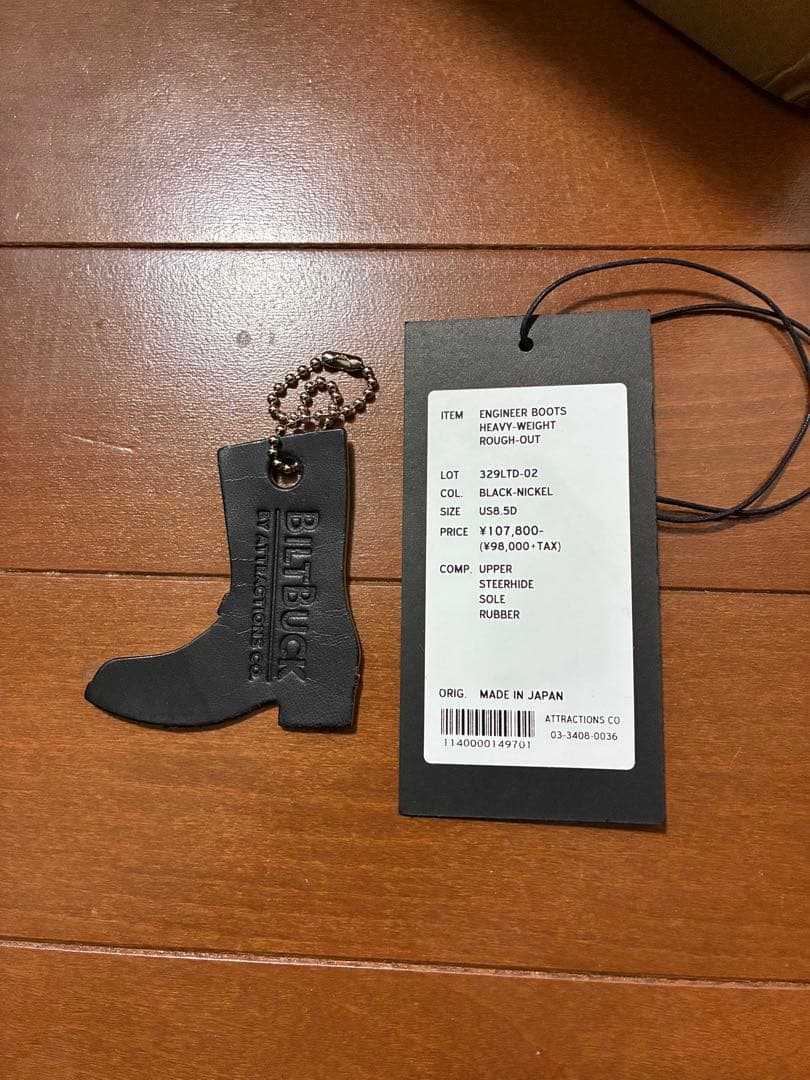 最終価格　アトラクションズ　ビルドバック 329 LTD 未使用品