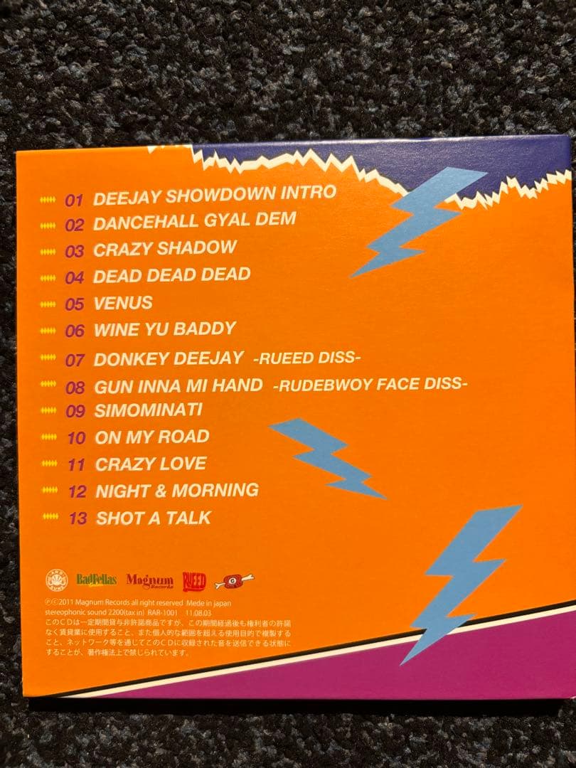 レゲエ／ダンスホール／ダブプレート MIX CD まとめ売り 12枚セット