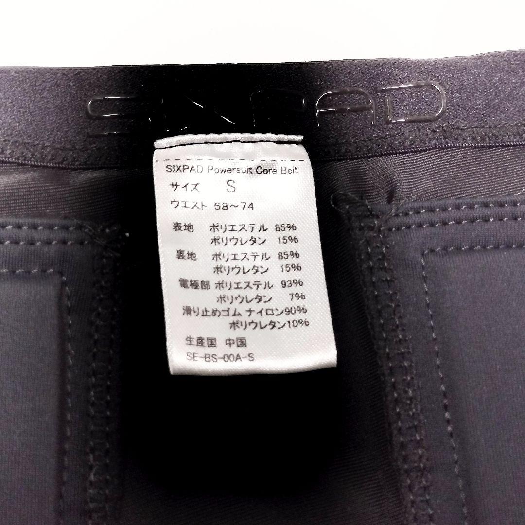 最終値下げ‼️美品 シックスパッド コアベルト S コントローラー付き