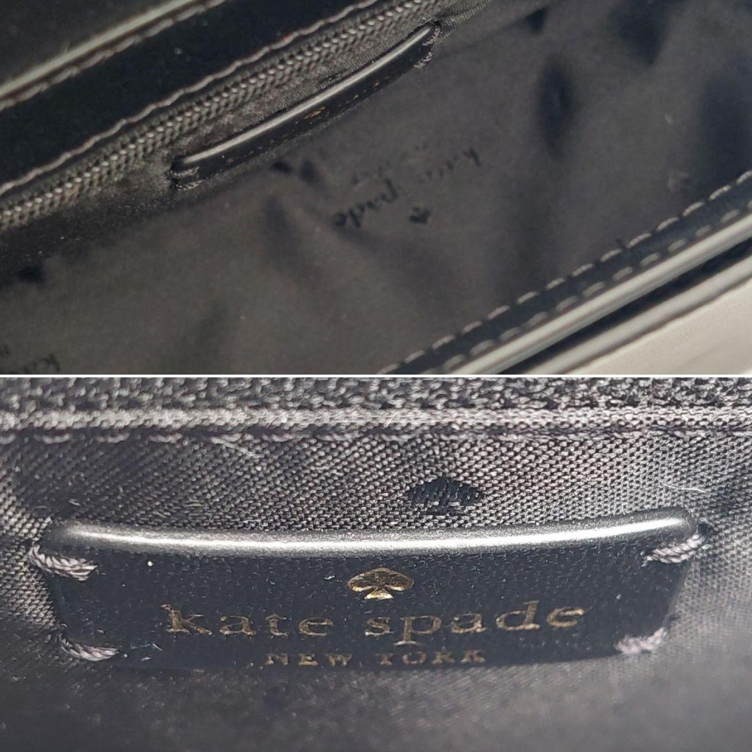 【美品】kate spade ケイトスペード　2way　黒 ショルダーバッグ