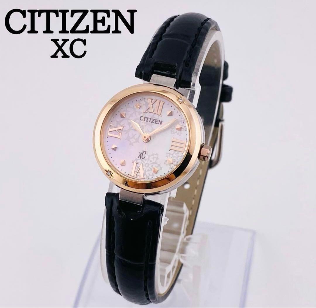 最初価格希少1575 シチズンCITIZEN XC 腕時計リミテッドエディション