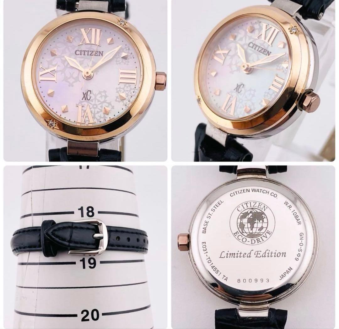 最初価格希少1575 シチズンCITIZEN XC 腕時計リミテッドエディション