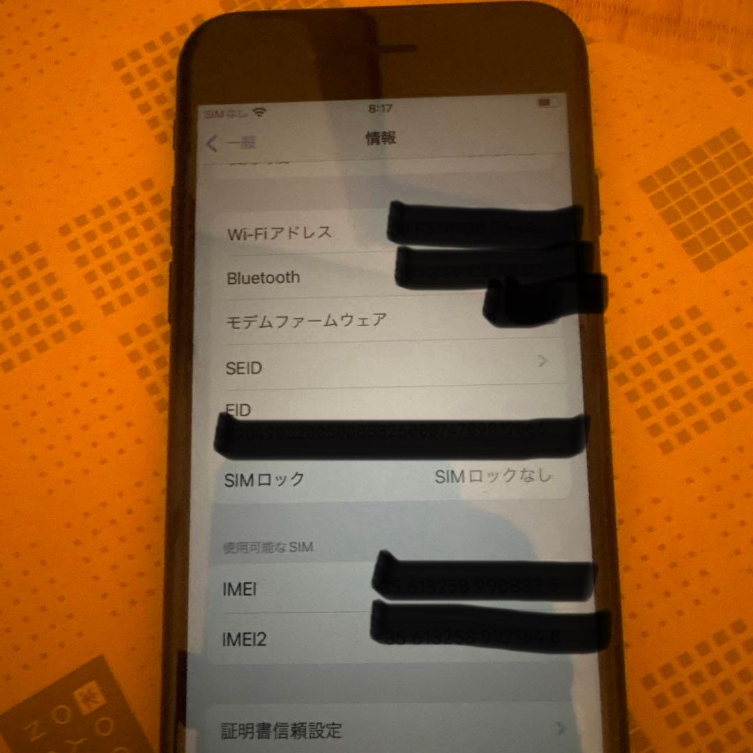 Apple iPhone SE（第2世代）ブラック 本体