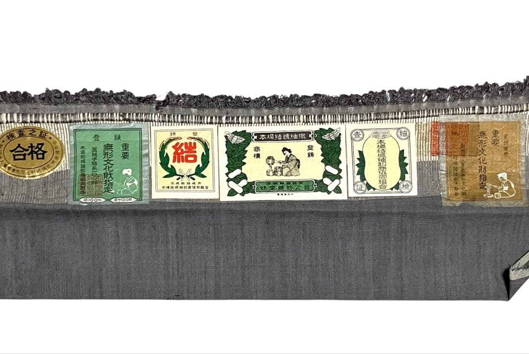 本場結城紬 重要無形文化財 百山亀甲 小紋 葉文 楓 錫色 証紙 イ6440