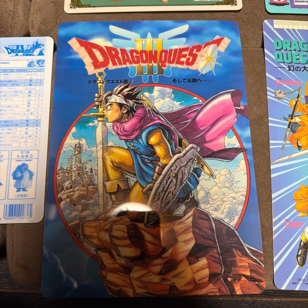 ドラゴンクエスト　下敷き　公式グッズ　当時品　鳥山明　エニックス　おまけ付き
