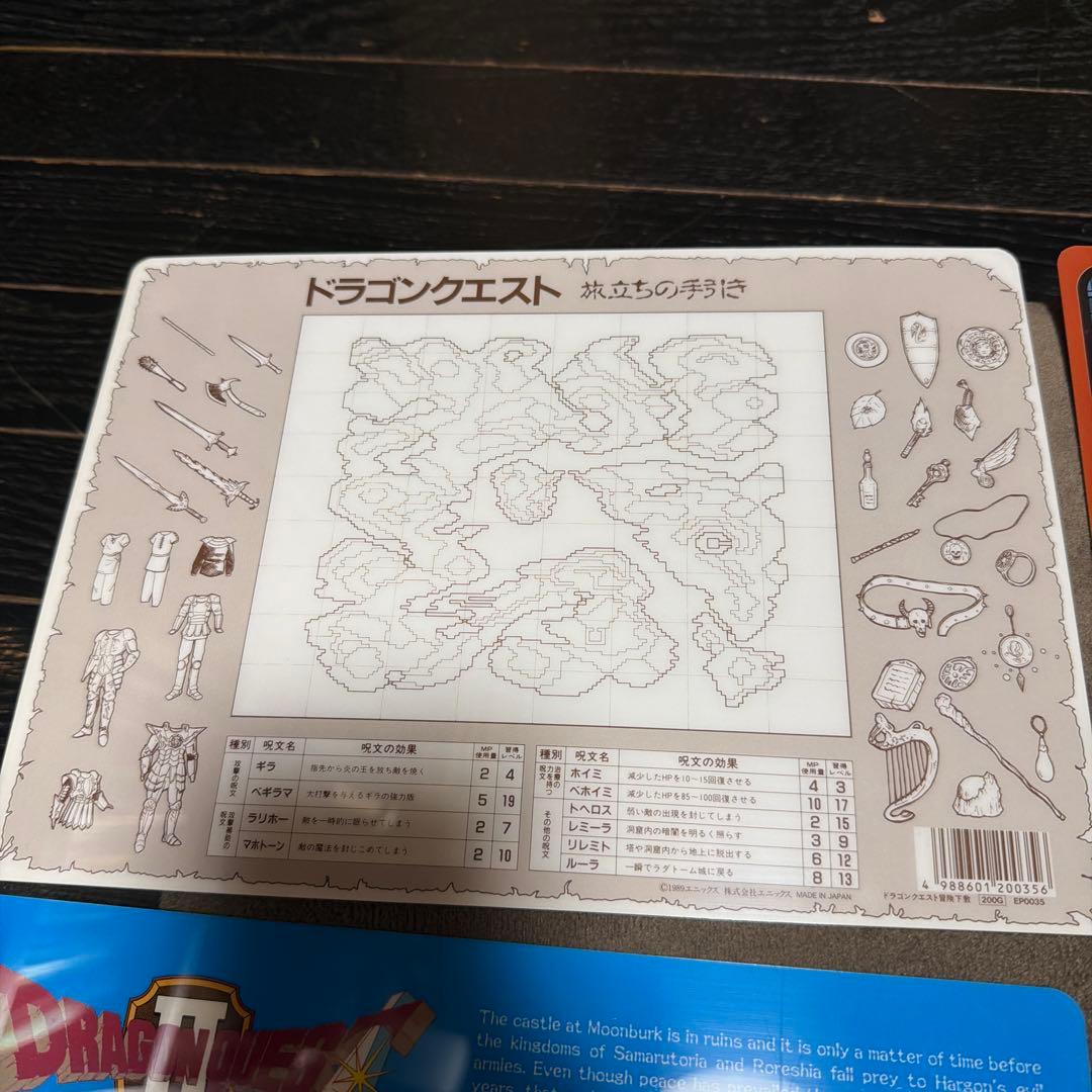 ドラゴンクエスト　下敷き　公式グッズ　当時品　鳥山明　エニックス　おまけ付き