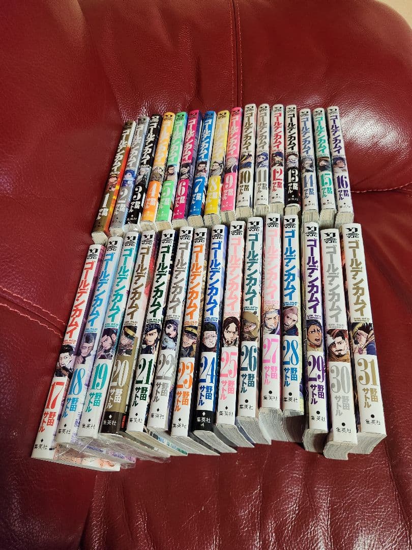 ゴールデンカムイ １～31巻　全巻セット　値下げ❌