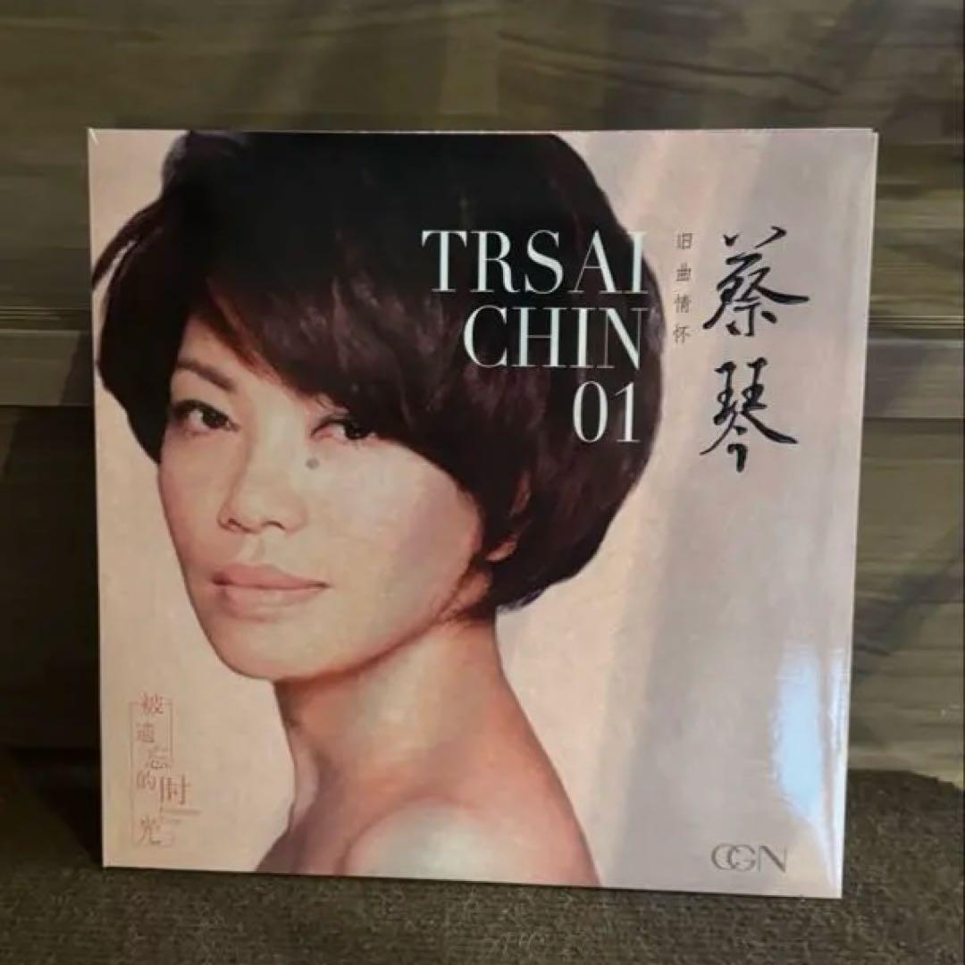 蔡琴 被遺忘的時光 LP アナログレコード