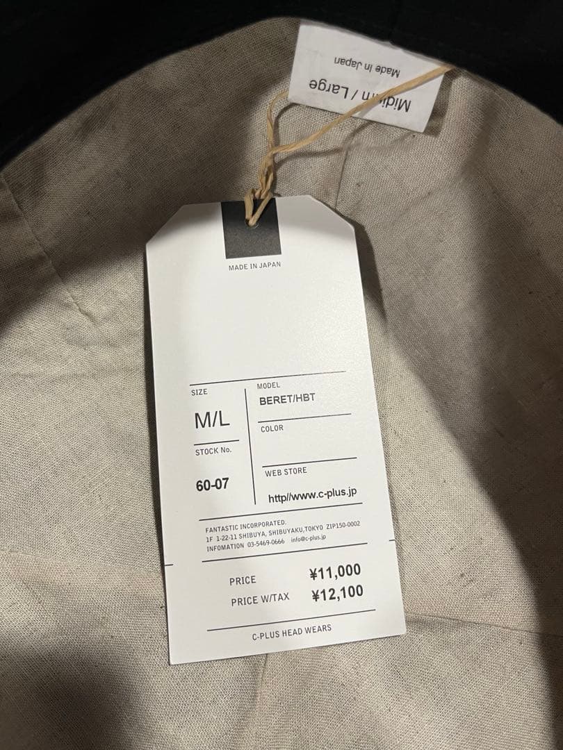 Kawashima Takahiro × CPH 8 PANEL TWILL