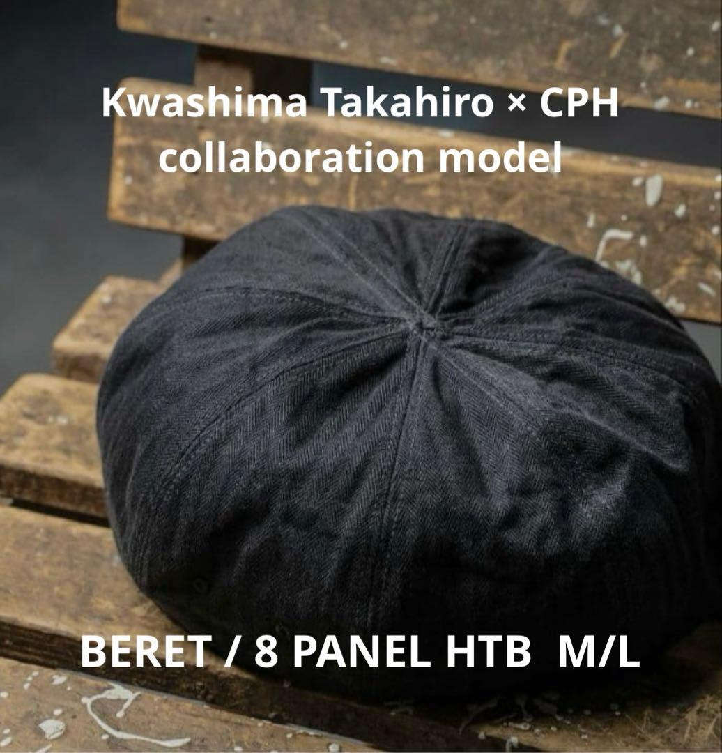 Kawashima Takahiro × CPH 8 PANEL TWILL