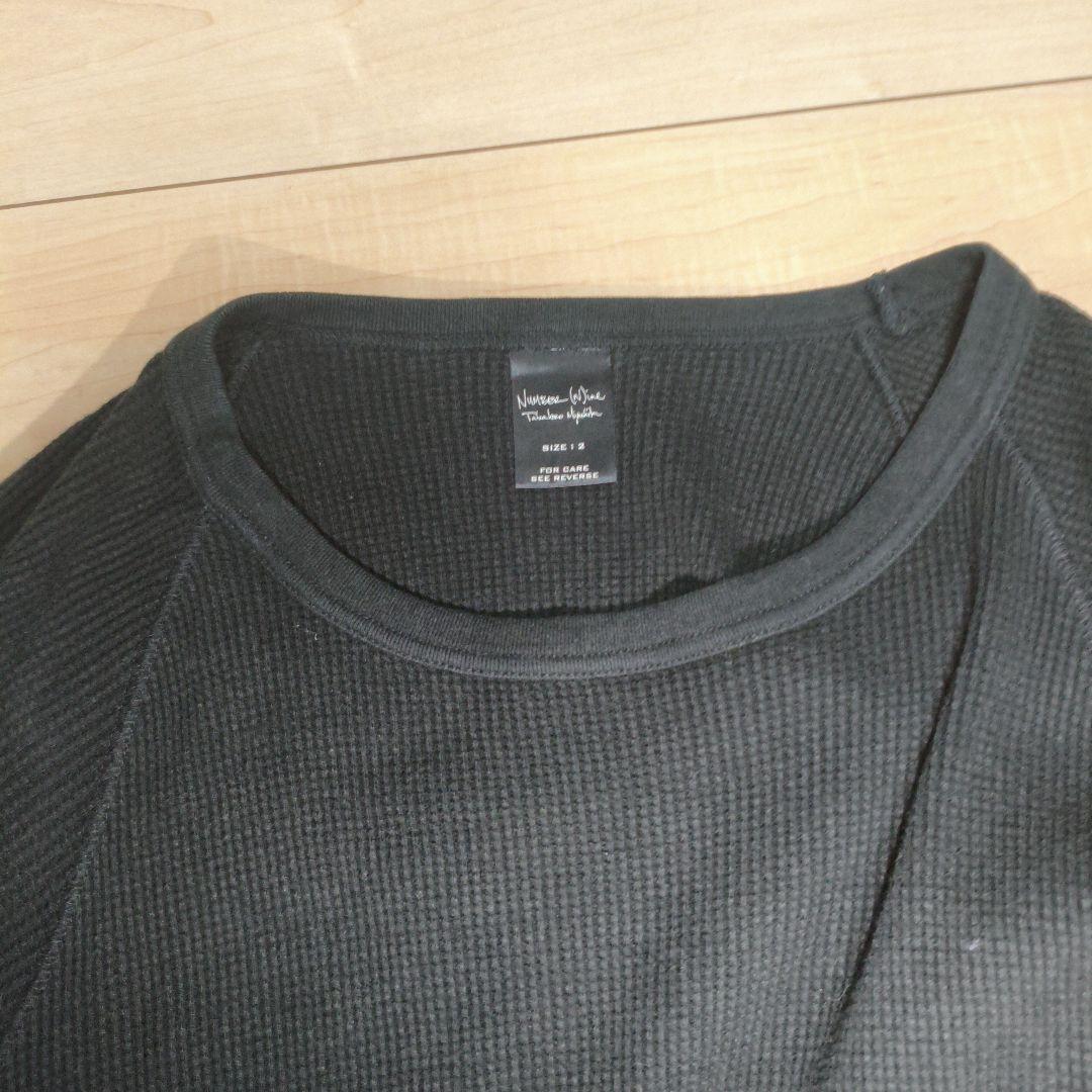 青*様 Number (N)ine ブラック 長袖サーマルカットソー 2