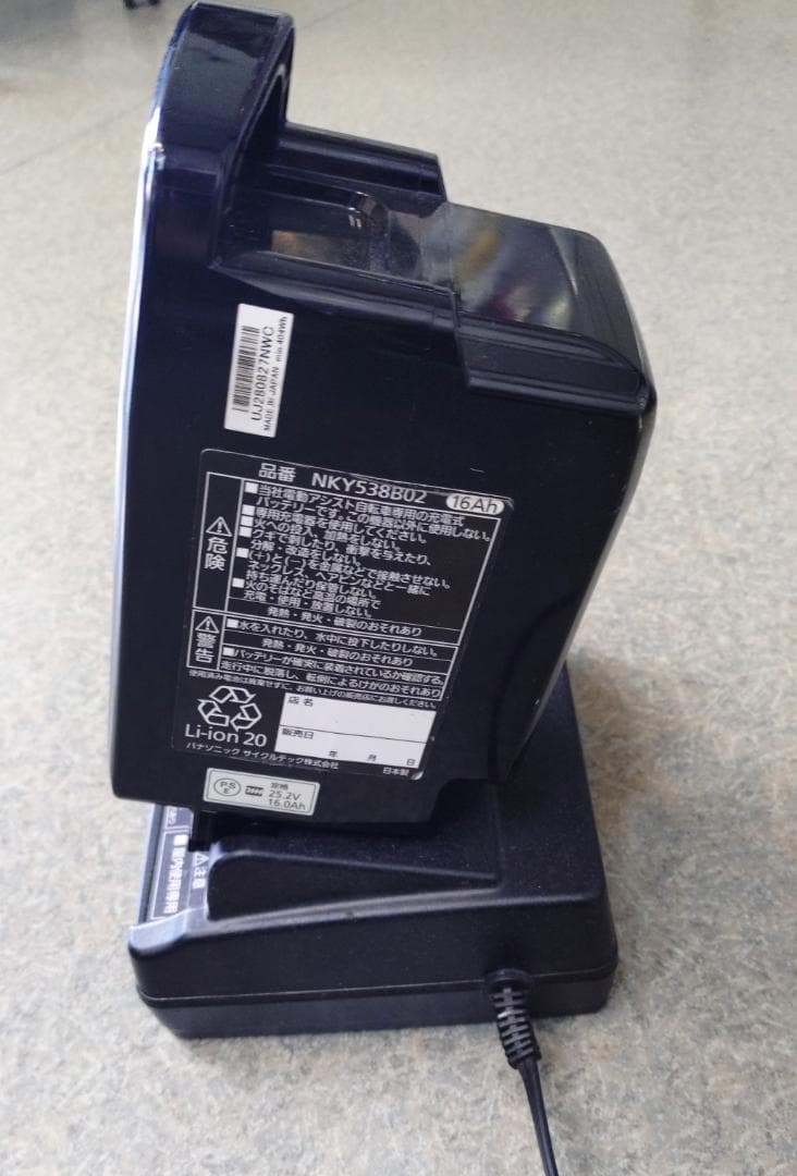 パナソニック 電動三輪自転車 ビビライフ BE-ELR83N スイング固定中