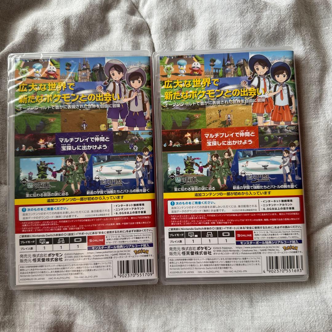 ポケットモンスター バイオレット＆スカーレット