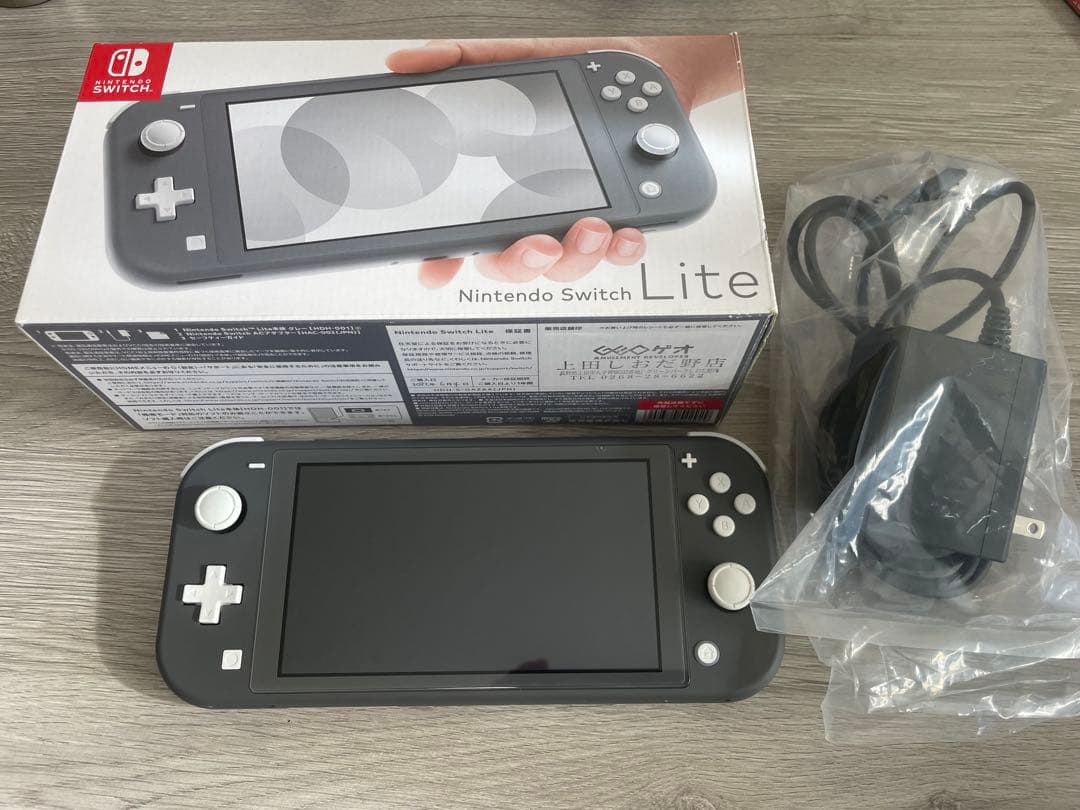 Nintendo Switch Lite グレー 本体(保護フィルム付き)