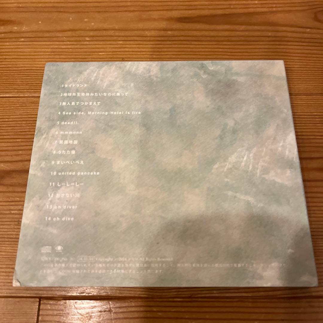 ドミコ　わお、だいびんぐ　CD