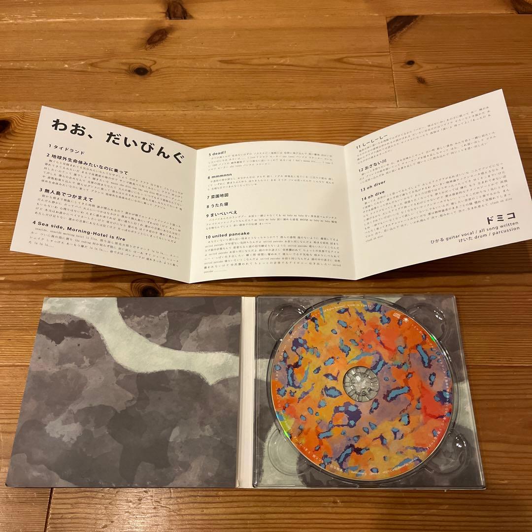 ドミコ　わお、だいびんぐ　CD