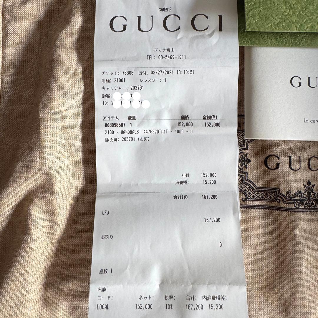 GUCCI青山店購入　GGマーモント　スモールカメラバッグ　ショルダーバッグ