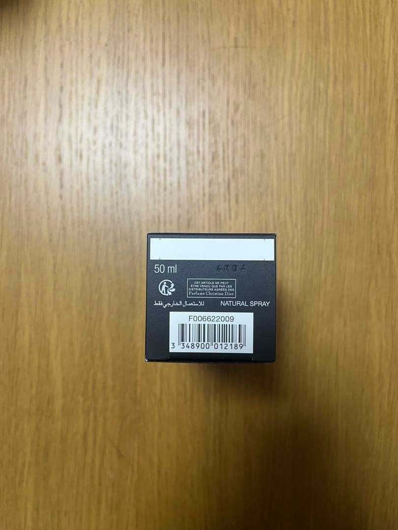 【美品】Dior ファーレンハイト50ml