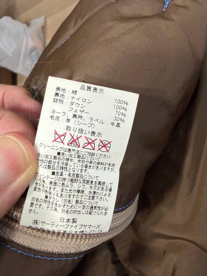 Ron Herman ロンハーマン ロッキーマウンテン 横浜限定 ダウンベスト