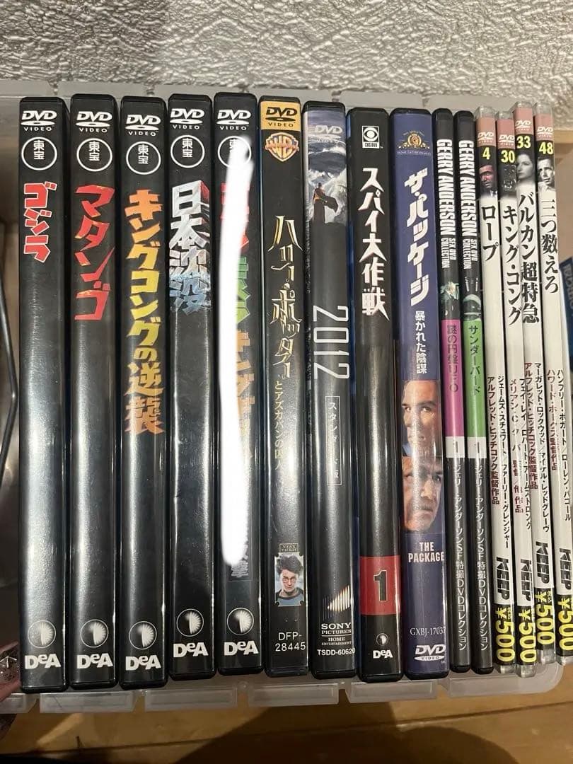 DVD ゴジラ　モスラ　ハリーポッター　など