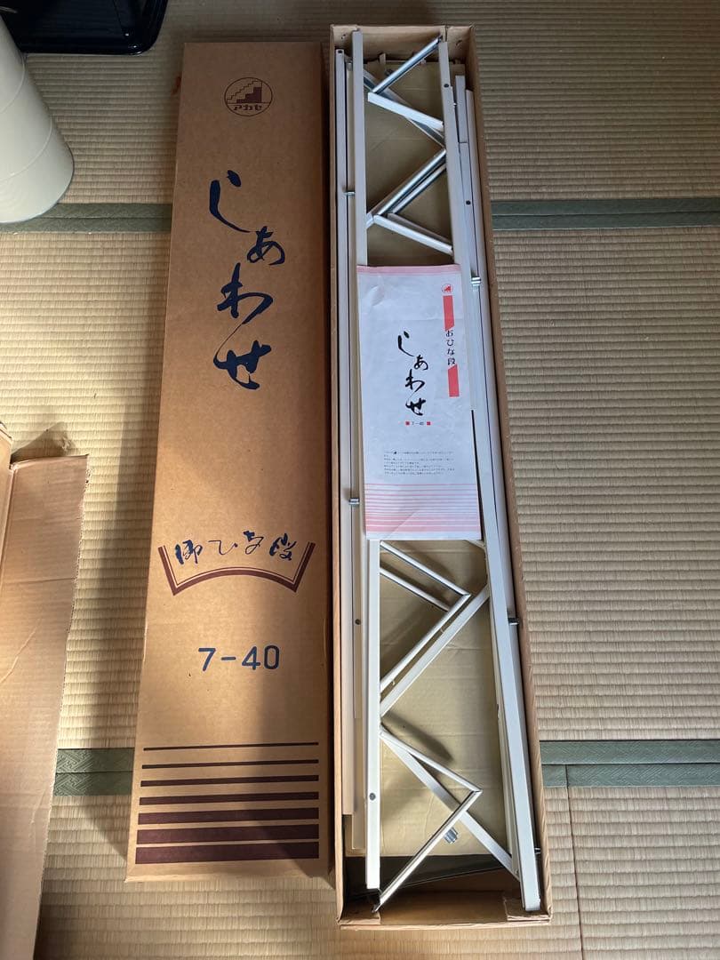 アカセ　じあわせ 7-40 折りたたみ式ディスプレイスタンド