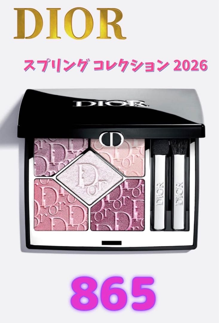 ★DIOR★スプリング コレクション 2026 ピンクロリポップ　865 新品