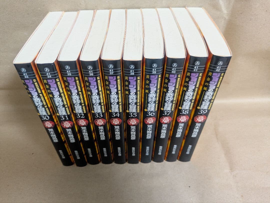ジョジョの奇妙な冒険（文庫版）全50巻＋第7部8巻＋岸辺露伴は動かない1巻