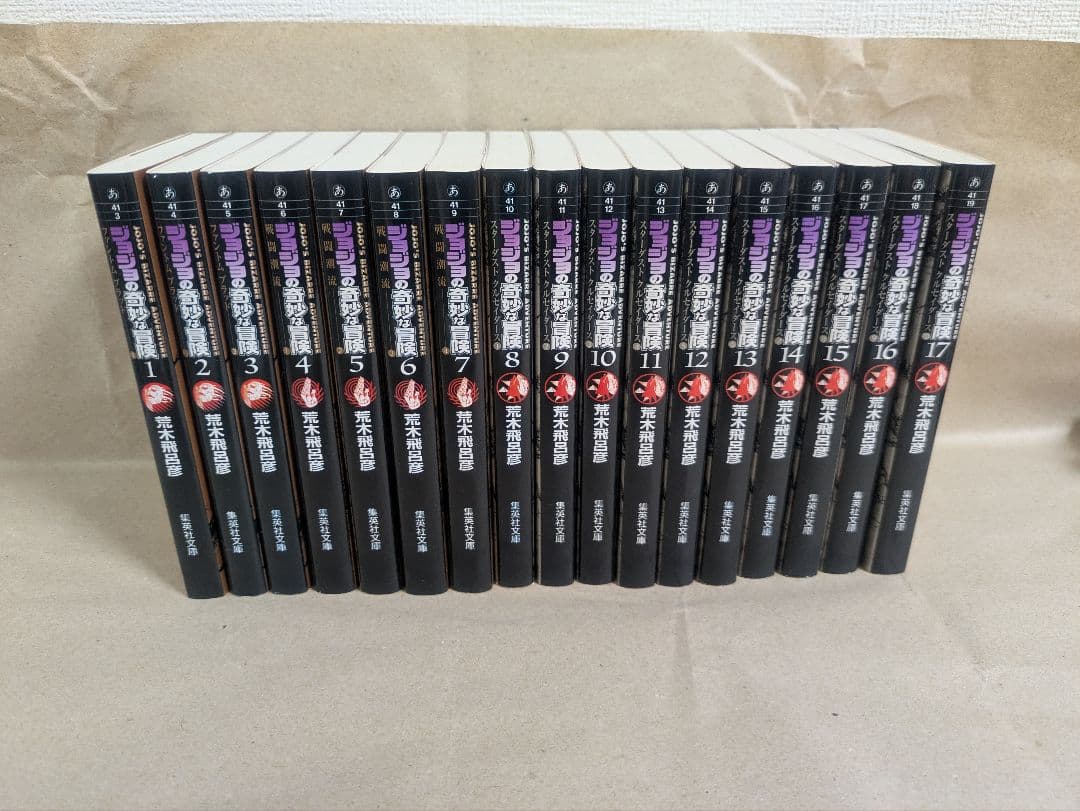 ジョジョの奇妙な冒険（文庫版）全50巻＋第7部8巻＋岸辺露伴は動かない1巻
