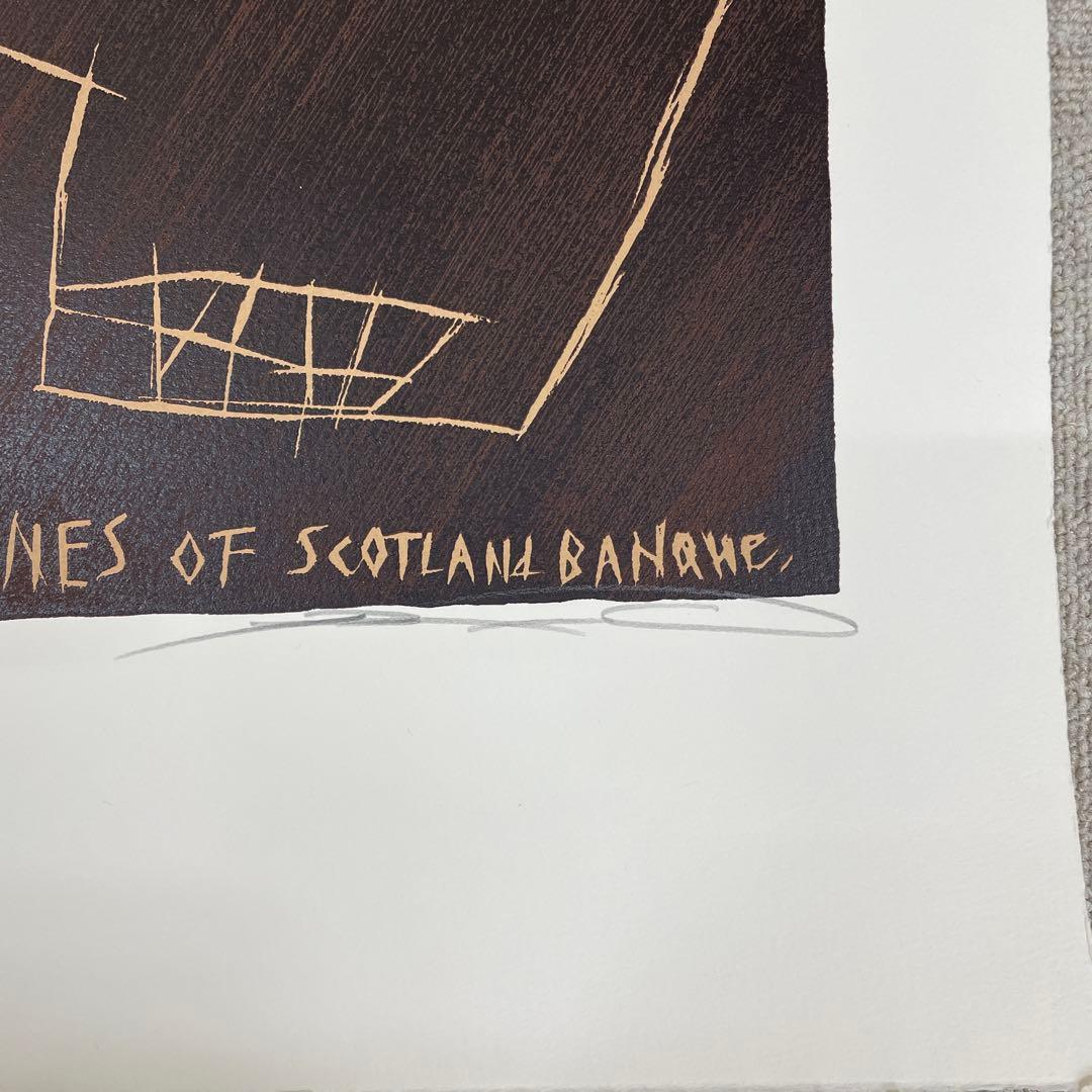 2157 RoshiwOKADA 岡田露愁「BLUMEN」木版シルク限定75部