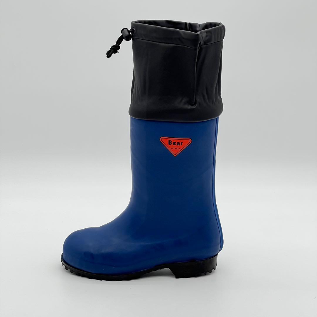 【新品未使用】安全防寒長靴〈シバタ〉セーフティベアー（25.0cm/ネイビー）