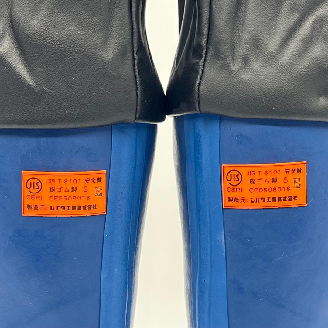 【新品未使用】安全防寒長靴〈シバタ〉セーフティベアー（25.0cm/ネイビー）