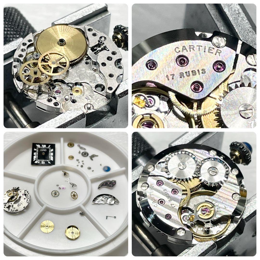 T145 カルティエ ヴェルメイユ マストタンクSM オニキスローマン 手巻き