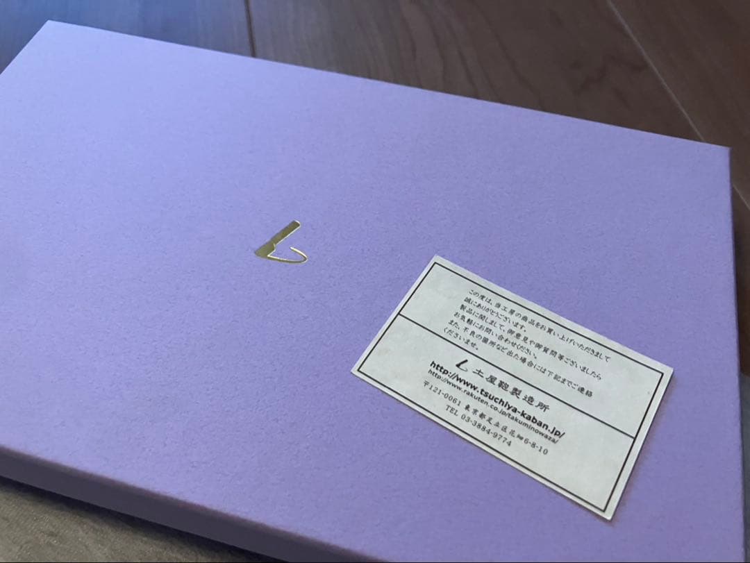 【21時までタイムセール！】土屋鞄　長財布